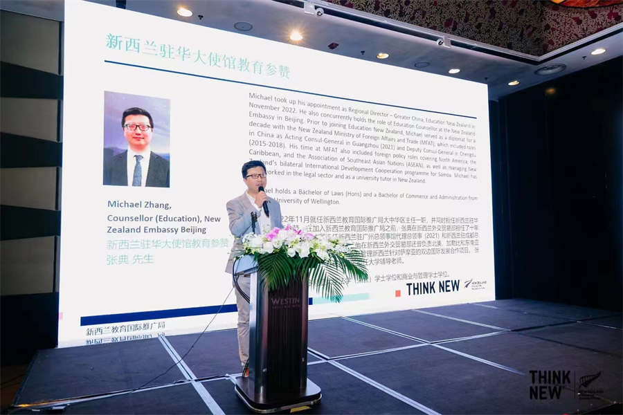 1699421059713400.jpg 新西兰会议5.jpg