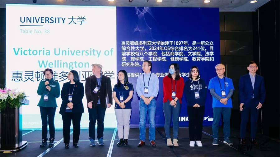 1699421072130241.jpg 新西兰会议6.jpg