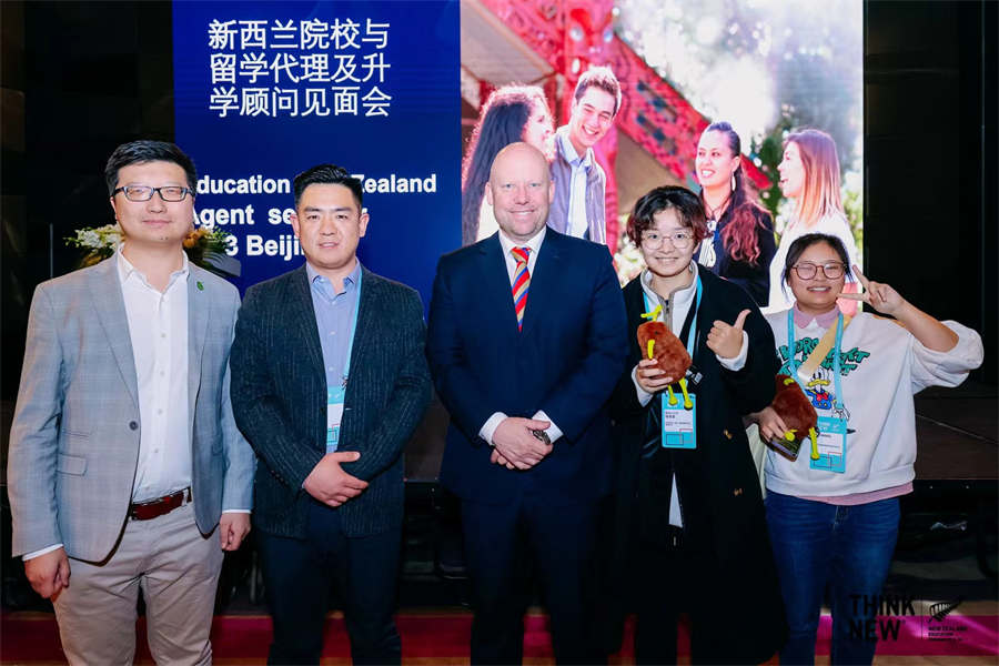 1699421176250498.jpg 和新西兰驻华大使合影.jpg