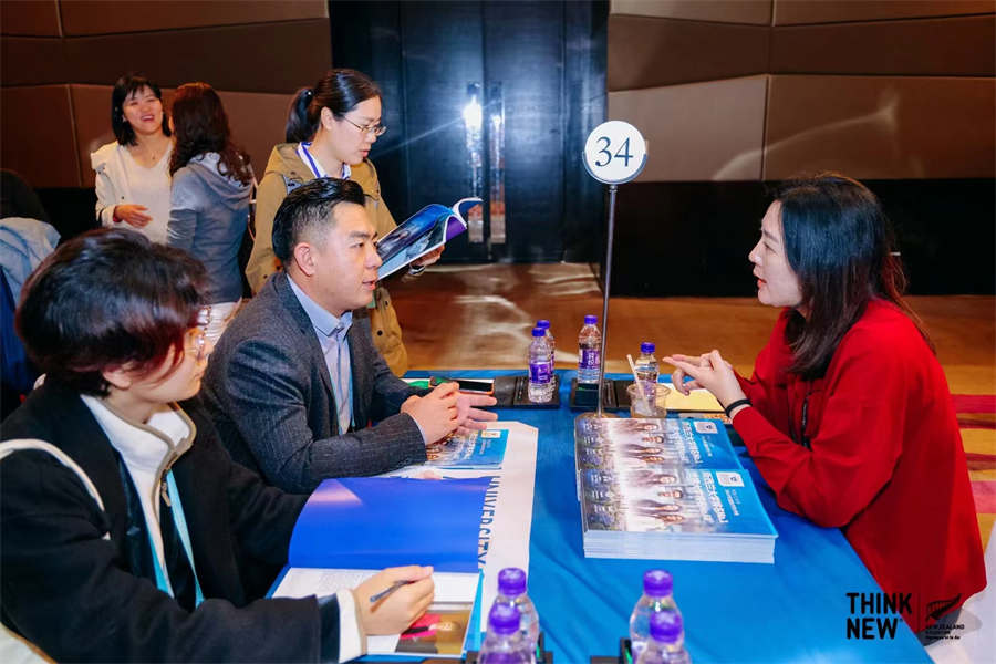 1699421204569452.jpg 新西兰会议4.jpg