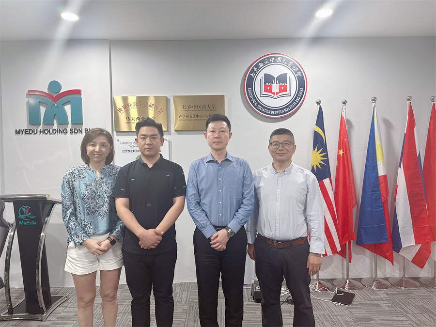 受邀访问马来西亚中国教育协会1.jpg