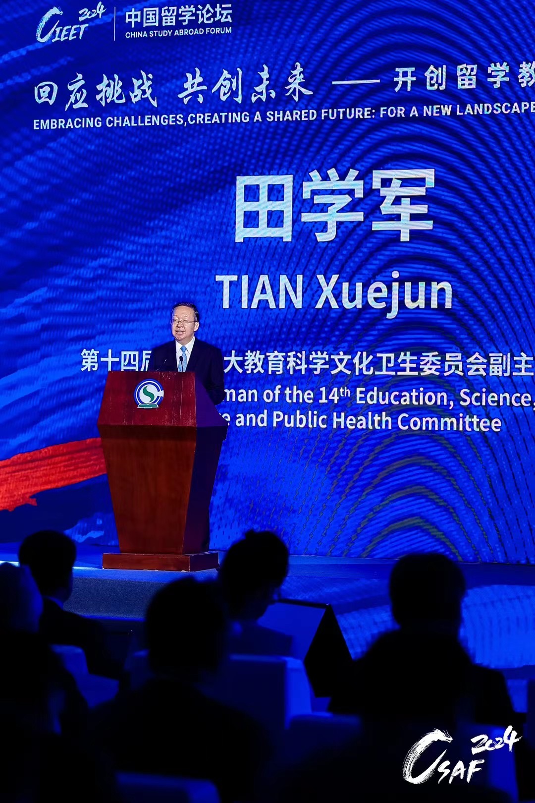 1713237655696469.jpg 中国留学论坛9.jpg