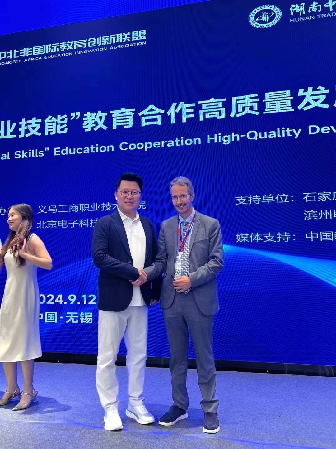 1727421811366091.jpg 中北非(1).jpg