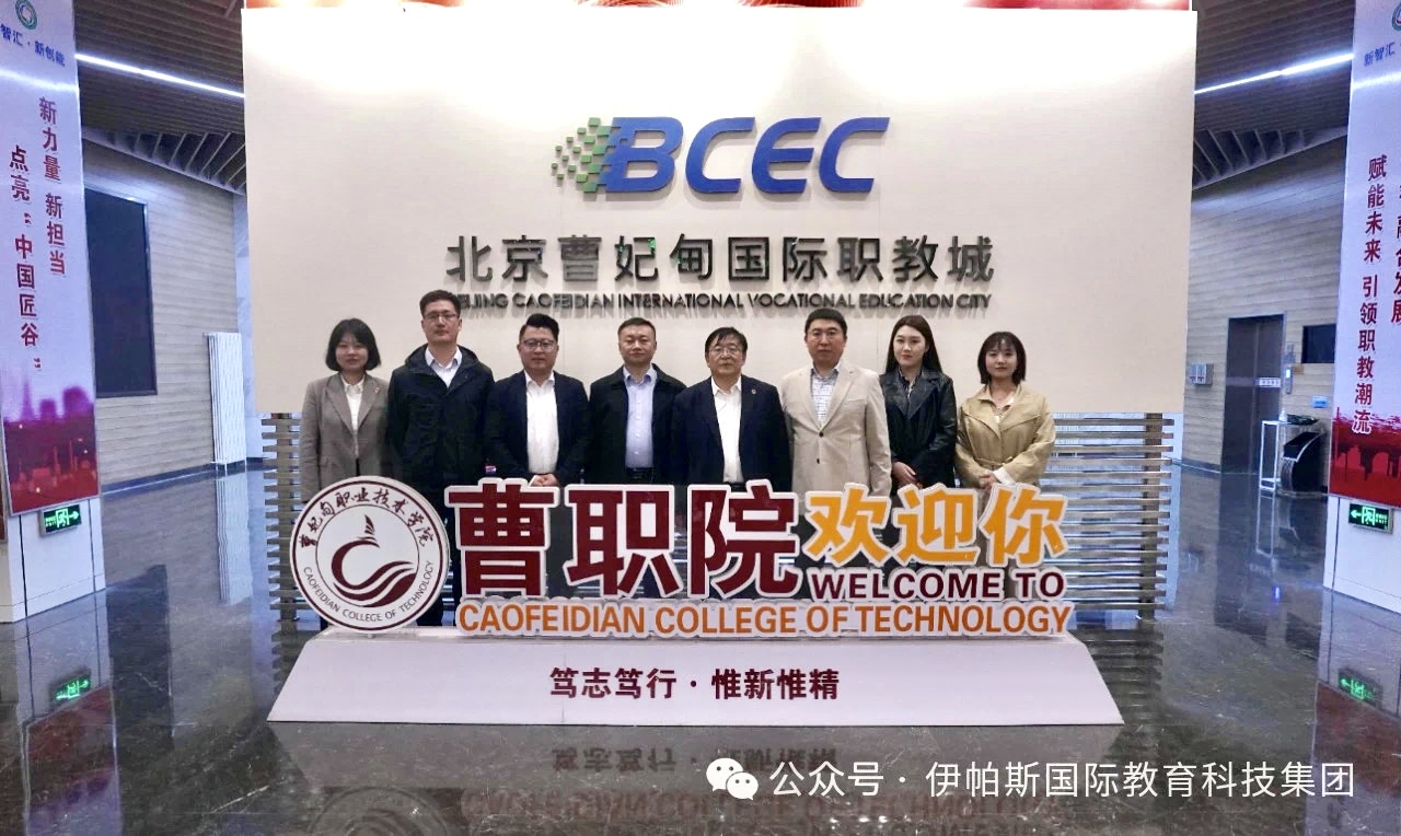 1729481802830265.jpg 曹妃甸合影.jpg