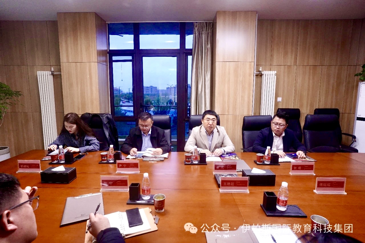 1729481953787595.jpg 会议我方.jpg